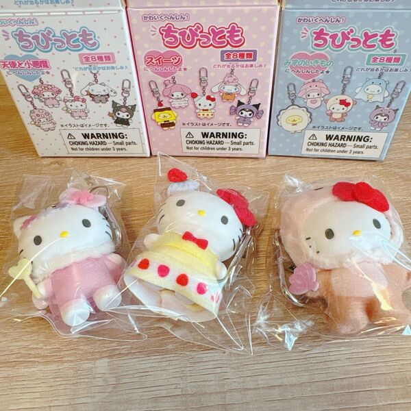 新品未開封 サンリオ シークレット ちびっとも ハローキティ 第2弾 まとめ売り キティ キーホルダー