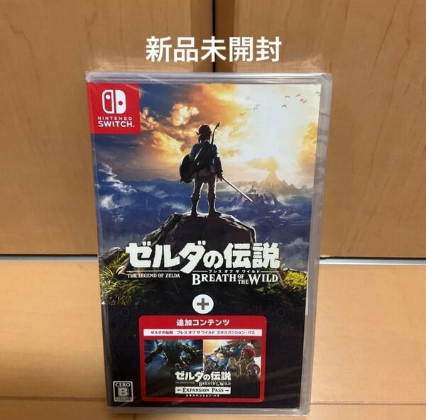 【Switch】 ゼルダの伝説 ブレス オブ ザ ワイルド + エキスパンションパス