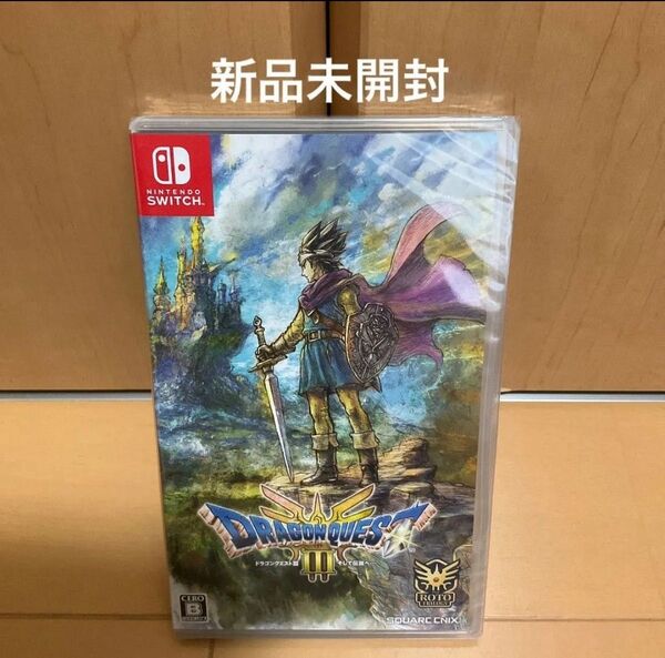 【Switch】 ドラゴンクエストIII そして伝説へ…