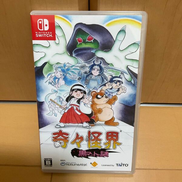 【Switch】 奇々怪界 黒マントの謎