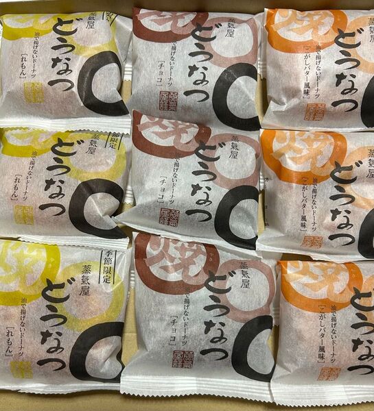 キャンペーン特価!油で揚げないドーナツれもん、チョコ、焦がしバターの3種 全9個セット