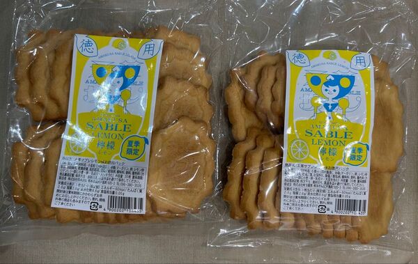 天草サブレ 夏季限定のレモン味20枚入り×2袋セット