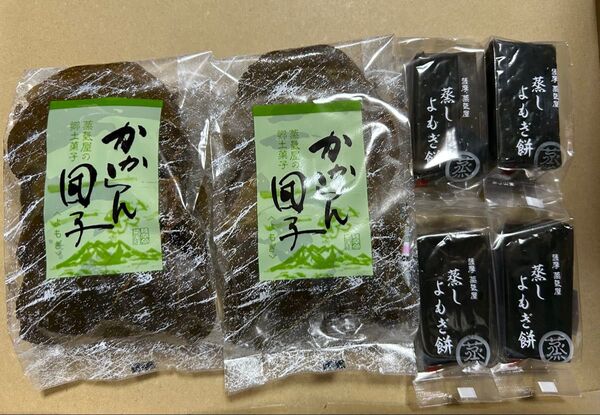 キャンペーン特価!薩摩蒸気屋 よもぎ三昧 かからん団子と蒸しよもぎ餅のセット