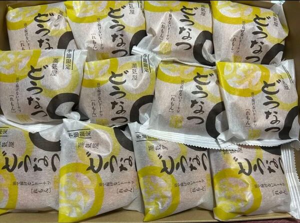 キャンペーン特価!油で揚げないどうなつ 季節限定のれもんのみ12個