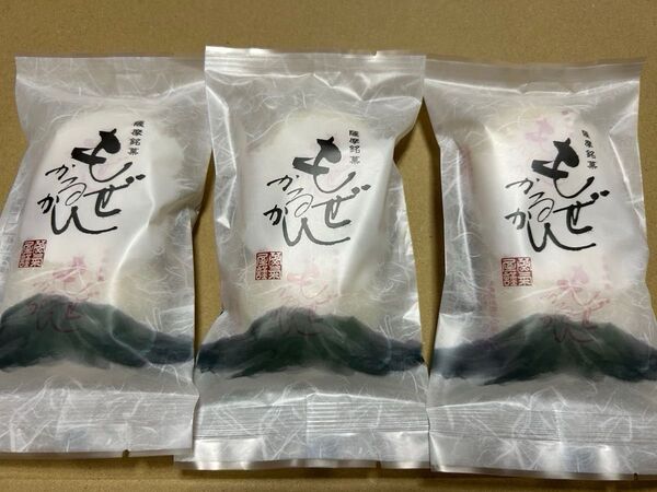 キャンペーン特価!薩摩蒸気屋 もぜかるかん2コ入り×3袋