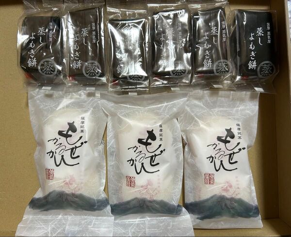 キャンペーン特価!薩摩蒸気屋 蒸しよもぎ餅6個ともぜかるかんのセット