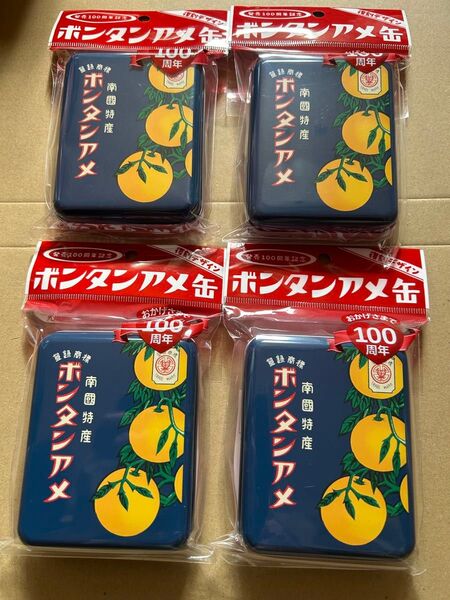 キャンペーン特価!激レア品薄 セイカ食品 発売100周年記念 復刻デザイン ボンタンアメ缶 4缶セット