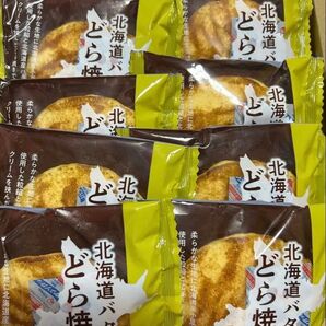 北海道 バターどら焼き10個セット