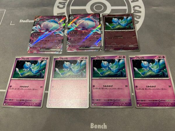 ポケモンカード プルリル ブルンゲルex ブラックボルト ホワイトフレア