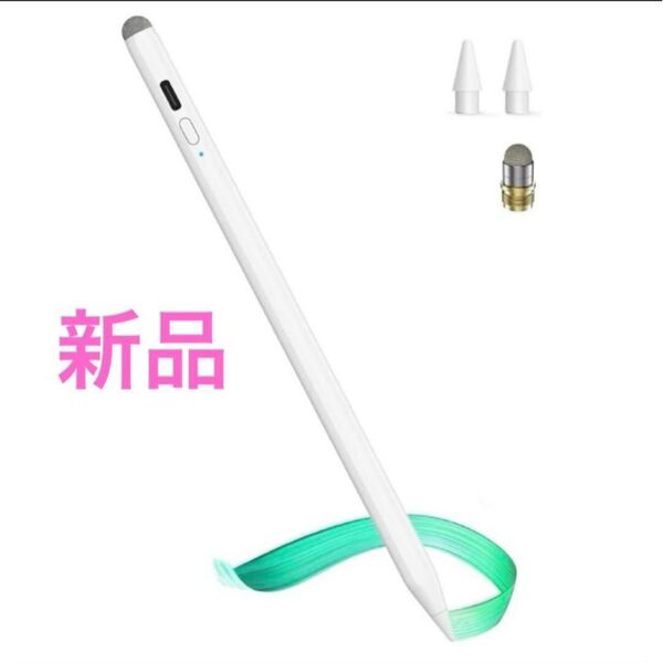 タッチペン スタイラスペン iPad専用ペンシル 誤作動防止 急速充電 傾き感知