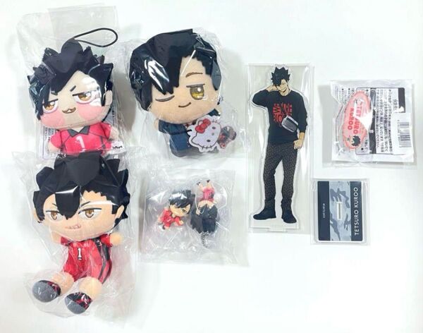 ハイキュー 黒尾鉄朗 まとめ売り