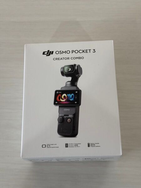 極美品 DJI OSMO POCKET 3 Creator Combo クリエイターコンボ