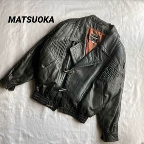 ヴィンテージ MATSUOKA レザージャケット 本革 ブルゾン 革ジャン トグルボタン 90's アウター