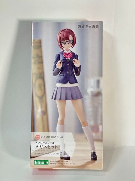 コトブキヤ 創彩少女庭園 アフタースクール メガネセット 未開封品 KOTOBUKIYA フレームアームズ・ガール メガミデバイス