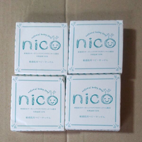 nico ベビーせっけん 4個セット
