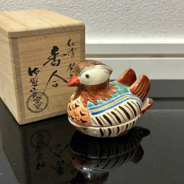 仁清写鴛鴦香合 茶道具 懐石道具 鵬雲斎 坐忘斎 淡々斎 而妙斎 即中斎 七事式 水屋道具 永楽 仁清 乾山 真葛 道八