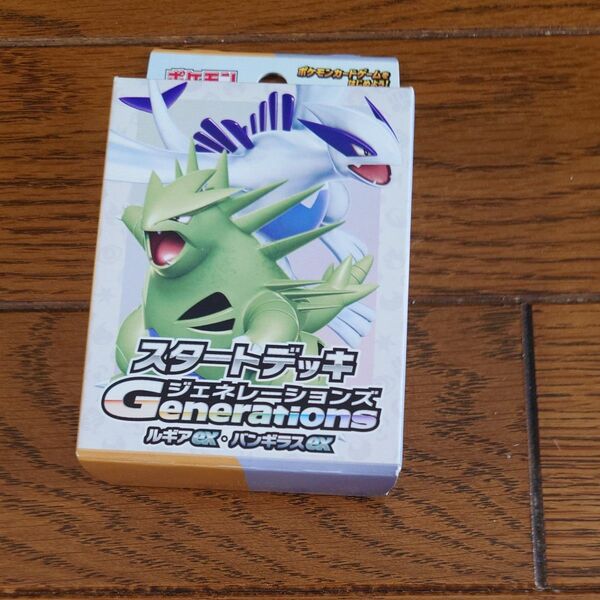 ポケモンカードゲーム スカーレット&バイオレット スタートデッキGenerations ルギアexバンギラスex