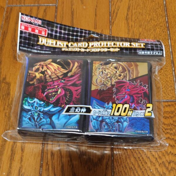 遊戯王OCG デュエルモンスターズ デュエリストカードプロテクターセット 三幻神 スリーブ