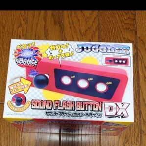 サウンドフラッシュボタン デラックス