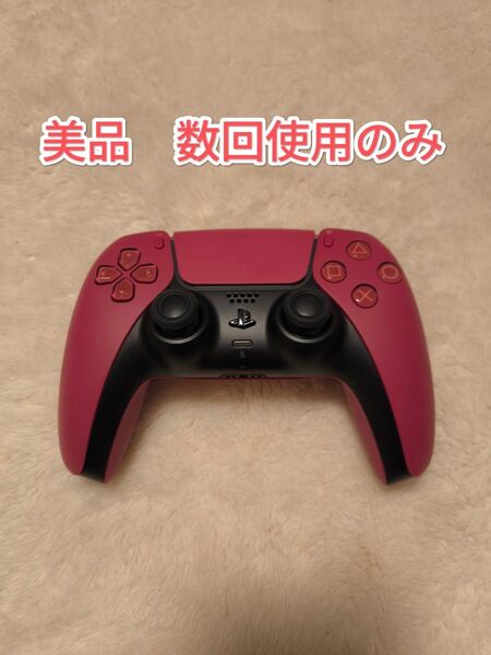 PS5 ワイヤレスコントローラー PlayStation5