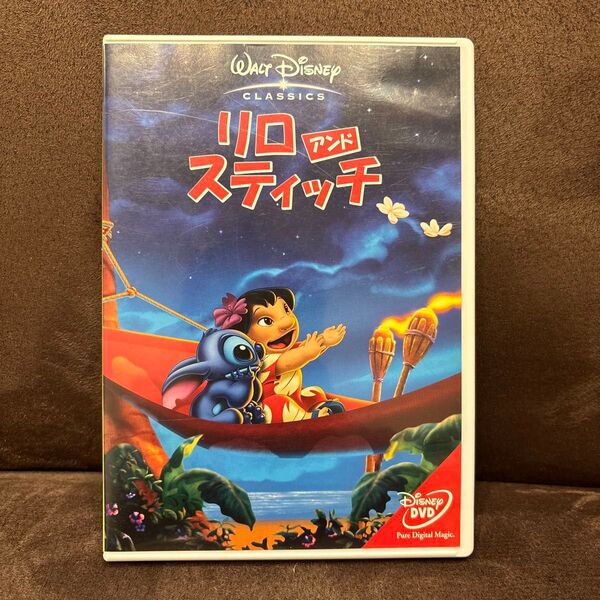 リロ アンド スティッチ DVD
