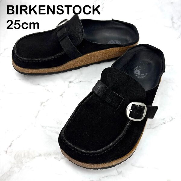 【人気】BIRKENSTOCK バックリー ブラック スリッポン 25 黒 スエード