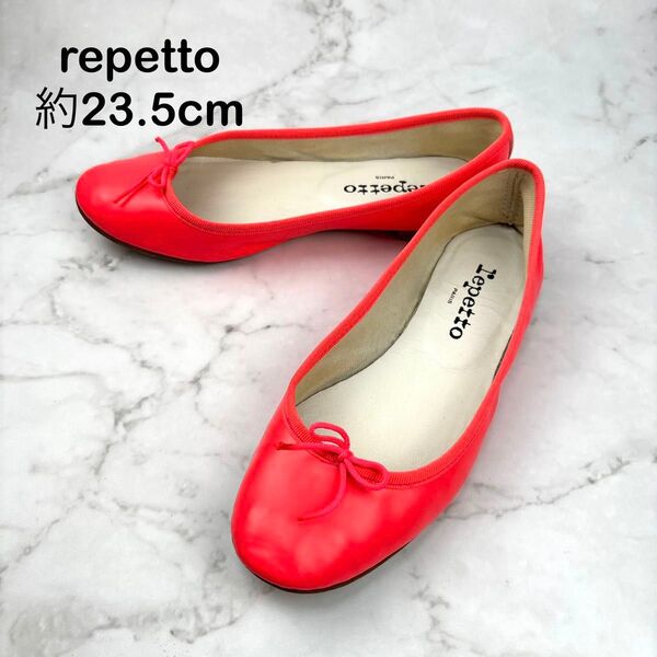 【大人気】repetto レペット ピンク フラットシューズ 約23.5 37