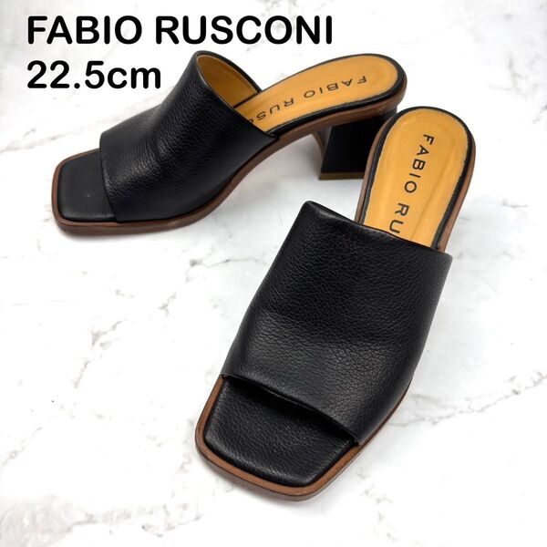 【美品】FABIO RUSCONI ファビオルスコーニ 黒 サンダル 22.5 レザー ブラック