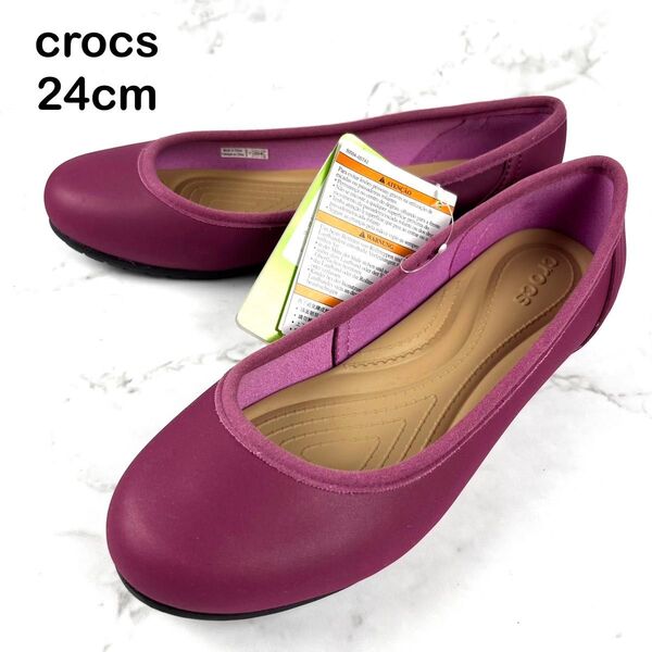 【新品】希少 crocs クロックス フラットシューズ 24 パープル パンプス