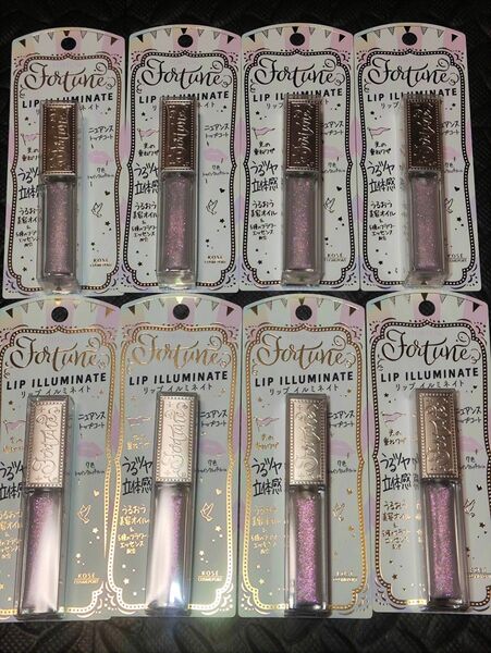 フォーチュン リップ イルミネイト5.5mL×8個
