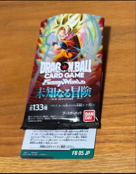 ドラゴンボールフュージョンワールド デジタル版シリアルコード 24枚 未知なる冒険