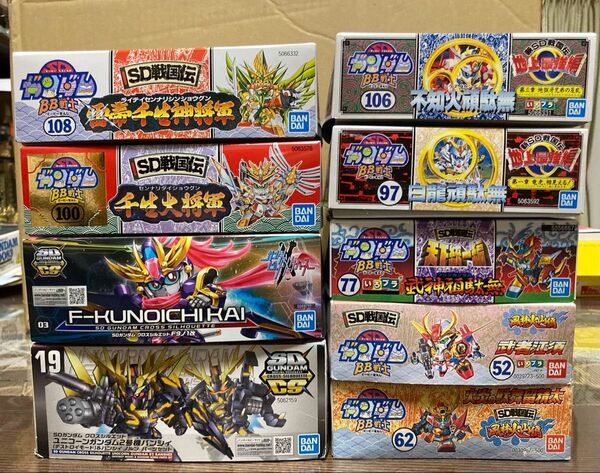 SDガンダム BB戦士 セット