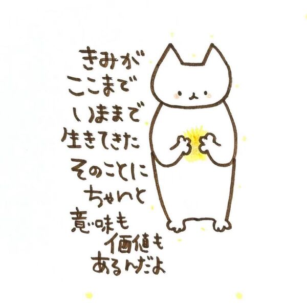 【169】【猫の絵と言葉】オリジナルアナログ手描きポエム自作創作作品イラスト原画