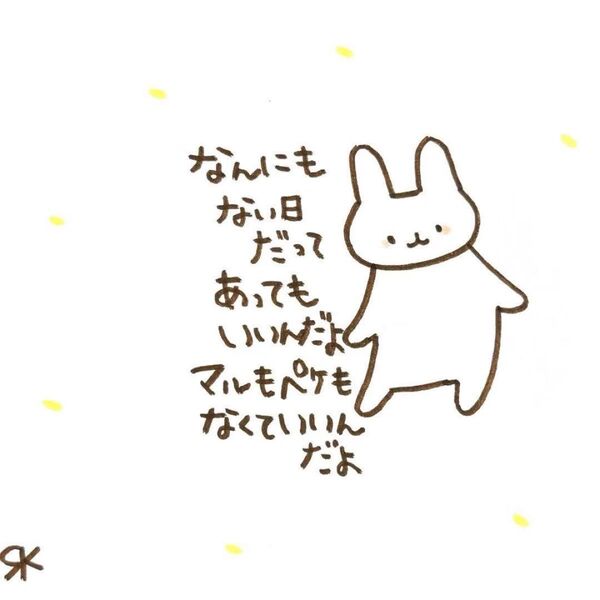 【173】【うさぎの絵と言葉】オリジナルアナログ手描き創作自作アートイラスト原画