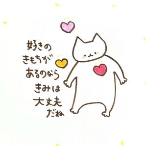 【171】【猫の絵と言葉】オリジナルアナログ手描き創作自作アート作品イラスト原画