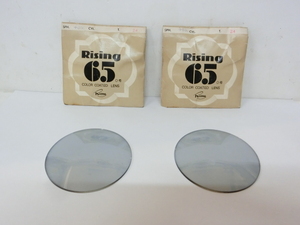 * dead stock * Rising 65 gray 0 number frequency +0.50 glass lens 1 collection 