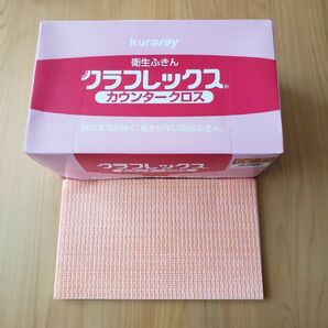 kurarey クラフレックス カウンタークロス 衛生ふきん オレンジ 3枚