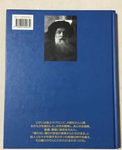 Auguste Rodin 彫像と素描_画像2