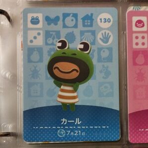 130 カール amiiboカード