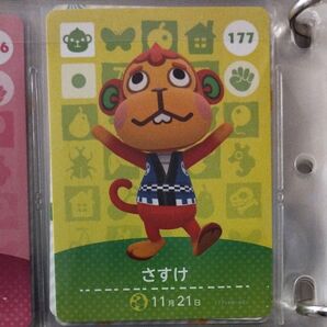 177 さすけ amiiboカード