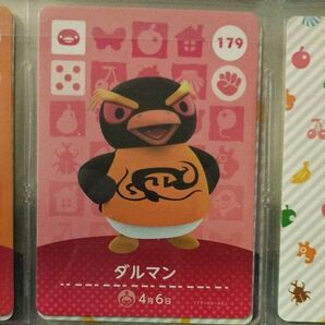 179 ダルマン amiiboカード