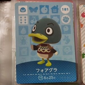 181 フォアグラ amiiboカード