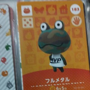 183 フルメタル amiiboカード