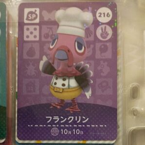 216 フランクリン amiiboカード