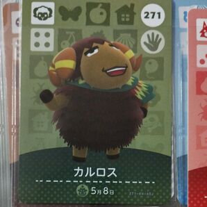 271 カルロス amiiboカード