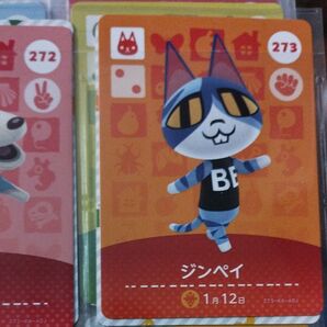 273 ジンペイ amiiboカード