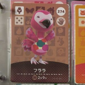 274 フララ amiiboカード