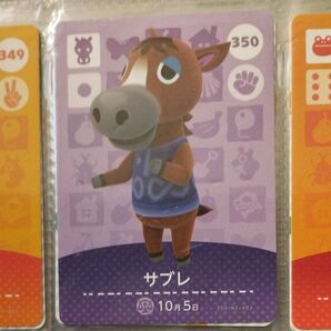 350 サブレ amiiboカード