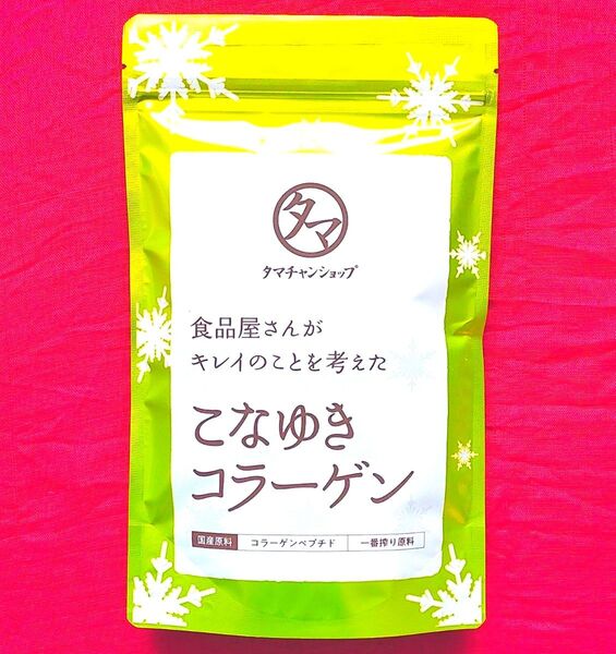 こなゆきコラーゲン 100g コラーゲンペプチド 低分子コラーゲン 国産 未開封