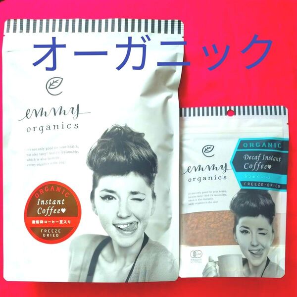 エミーオーガニクス 有機 インスタントコーヒー カフェインレス 有機JAS認証 アラビカ種コーヒー豆 未開封